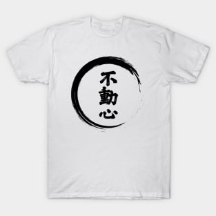 Fudoshin - immovable mind T-Shirt